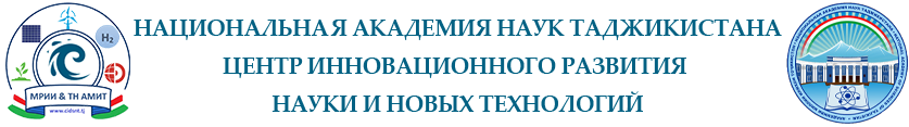 Маркази рушди инноватсионии илм ва технологияҳои нав